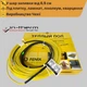 Гріючий кабель теплої підлоги In-Therm ADSV20 1580 Вт 7,9м² - 12,6м² - зображення 1