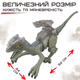 Интерактивный Робот Динозавр на Пульте Управления с Паром + LED Подсветка + Звуковые Эффекты на Аккумуляторе Велоцираптор Серый 52 см - изображение 7