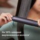 Выпрямитель для волос PHILIPS BHS752/00 серии 7000 - изображение 11