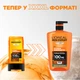 Гель для душа L'Oréal Paris Men Expert Hydra Energetic 1 л (3600524121853) - изображение 2