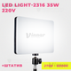 Прямокутне відеосвітло LED 2316 35W з пультом ДУ і штативом 2 м (2695-1) - зображення 1