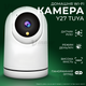 Домашняя беспроводная поворотная Smart Wi-Fi Camera Tuya Y27 камера наблюдения со слежением за объектом (2792) - изображение 1