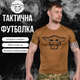 Футболка потоотводящая Bayraktar Yoda coyot XL - изображение 4