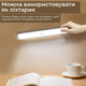 Светодиодная сенсорная лампа 210 мм SW-00001439 - изображение 7