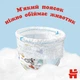 Підгузки Huggies Pants 5 (12-17 кг) для хлопчиків 68 шт (5029053564128) - зображення 11