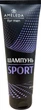 Упаковка шампуня для волос Ameleda Sport 250 г х 2 шт (4820206214041) - изображение 2