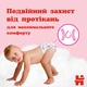 Подгузники Huggies Little Movers/Pants 3 Mega 6-11 кг для девочек 58 шт (5029053547480) - изображение 7