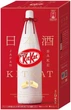 Набор батончиков Kit Kat Japan Sake Японский Саке 9 шт 126 г - изображение 2