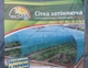 Затеняющая сетка Growtex 60% затенения *6м ширина*10м длина Зеленая - изображение 4