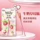 Палички Pocky Glico Клубничное молоко 45 г - изображение 2