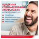 Зубна паста Parodontax Вибілююча 75 мл (4602233004938/5054563227706) - зображення 4