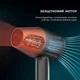 Фен Cecotec Bamba IoniCare Rockstar AirSonic (CCTC-04405) - зображення 2