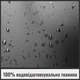 Штора для ванны душа индивидуальный размер SHHHADE серия Optimal темно-синяя Ш 215 см х В 220 см крючки в комплекте 80018 - изображение 8