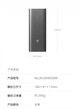 Отвертка с битами Xiaomi MiJia Precision Screwdriver 24 в 1 Черный (MJJXLSD002QW DZN4020CN) - изображение 7