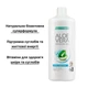 Питьевой Гель Алое Вера LR Health & Beauty Фридом, 1000 мл - изображение 5