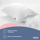 Подушка NORDIC COMFORT+ IDEIA 40х60 см с молнией белая (8-34693*001) - изображение 4