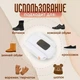 Сушилка для обуви Shoes Dryer компактная - изображение 2