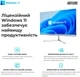 Компьютер ARTLINE WorkStation W73 Windows 11 Pro (W73v27Win) - изображение 10