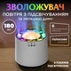 Увлажнитель воздуха с RGB-подсветкой и синхронизацией с музыкой, резервуар 800 мл, белый, бесшумный, для дома и офиса - изображение 2