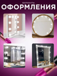 Лампочки для зеркала светодиодные vanit mirror lights белые - изображение 2