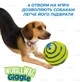 Іграшка для собак м'яч інтерактивний для всіх порід Wobble Wag Giggle Green - зображення 4