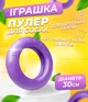Игрушка для собак пуллер 30СМ тренировочный для крупных пород Collar Purple - изображение 1