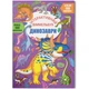Книга Інтерактивний віммельбух. Динозаври (укр) Crystal Book F00031317 - зображення 1