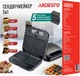 Мультимейкер Ardesto SM-H500B - зображення 6