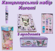 Коллекционный подарочный набор канцелярии для школьника в коробке Куроми (Kuromi ) геншен, манги, hello kitty, Санріо Кітті, Мелоди фиолетовый 5 предметов (AN) - изображение 1
