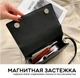 Женская сумка кросс-боди через плечо Черная - изображение 13
