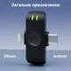 Подвійний петличний мікрофон Inspire J61 Type-C/iPhone (j61-2full) - зображення 3