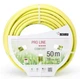 Шланг 3/4" REHAU ProLine Шланг для полива садовый на метраж - изображение 1