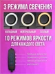 Лампа кольцевая настольная 9 см LED светильник на прищепке с гибким держателем для телефона на USB - изображение 9