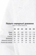 Пальто Emass Астрід 42 сірий (279-87-1) - зображення 8