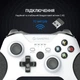 Беспроводной геймпад GamePro MG650W White-Black - изображение 13
