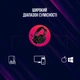Наушники Lorgar Kaya 360 Gaming 7.1 USB Black (LRG-GHS360) - изображение 14