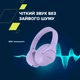 Наушники Canyon OnRiff 10 ANC Bluetooth Purple (CNS-CBTHS10PU) - изображение 10