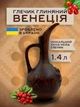 Глечик глиняний з ручкою Венеція український глек 1,4 л гончарний посуд із червоної глини для ресторанів та домашньої кухні винний ручної роботи - зображення 1
