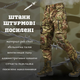 Усиленные штурмовые тактические штаны Oblivion tactical L - изображение 3