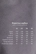 Шуба Emass Лоли 48 серый (475-87-2) - изображение 10