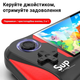 Портативная игровая консоль SUP X7M 500 игр с джойстиком Black - изображение 7