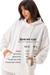 Худи Emass Дилан XS/S молоко (1183-59-5) - изображение 10