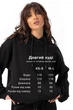 Худи Emass Дилан XS/S черный (1183-116-5) - изображение 10