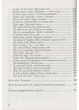 Крилаті вислови в сучасній англійській мові. Popular expressions in Modern English Ярошенко М.,978-966-634-630-1 - зображення 4