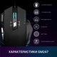 Мышка GamePro GM247 Storm USB Black (GM247) - изображение 11