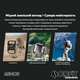 Чоловічий годинник Modfit Armor Khaki - зображення 8