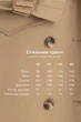 Тренч Emass Айві 42 бежевий (457-05-1) - зображення 11
