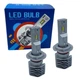 Светодиодные Led лампы для авто H7 9-32V 6500k 25W - изображение 1