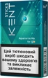 Блок стиков для нагревания табака Kent Sticks Aquamarine Mix 10 пачек (4820270361665) - изображение 2