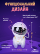 Ночник Проектор лазерный с эффектом звездного неба Астронавт с пультом, 8 режимов свечения - изображение 5
